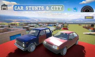 俄罗斯汽车碰撞模拟器 俄罗斯汽车碰撞模拟器