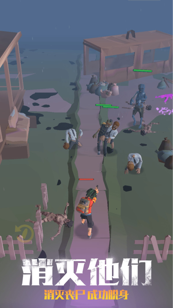 最后的求生者 最后的求生者