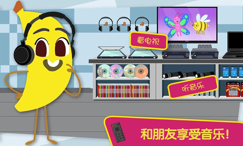 樱花小镇好朋友 樱花小镇好朋友