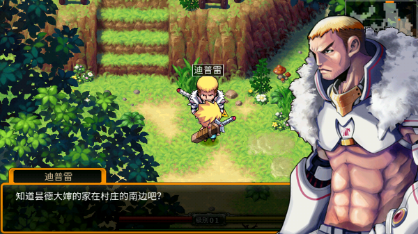 泽诺尼亚4官方中文版 泽诺尼亚4官方中文版