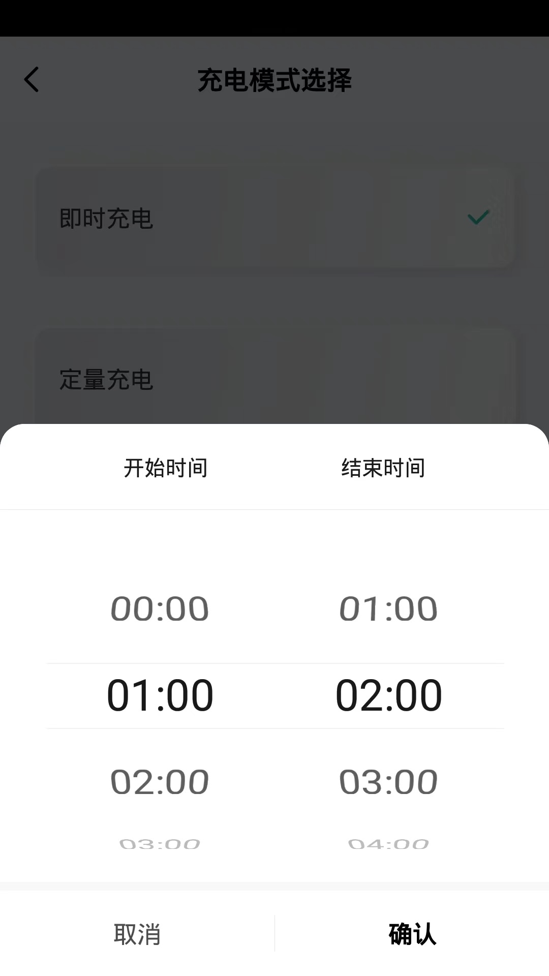 安富智能app