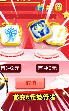 暴走骰子 暴走骰子