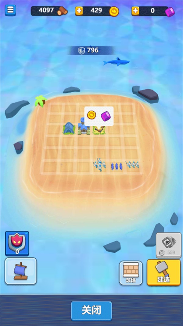 我是海岛王 我是海岛王