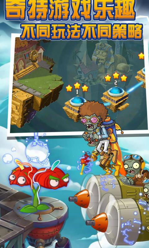 僵尸狂潮生死逃亡