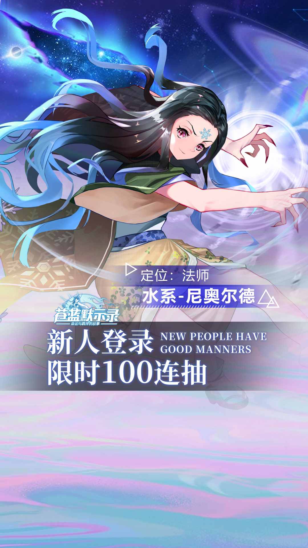 漆黑之魂：无尽轮回