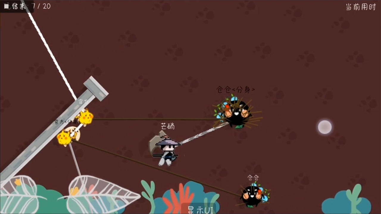 森林小会 森林小会