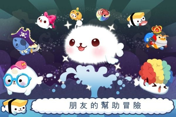 可爱的蓬松故事Fluffy 可爱的蓬松故事Fluffy