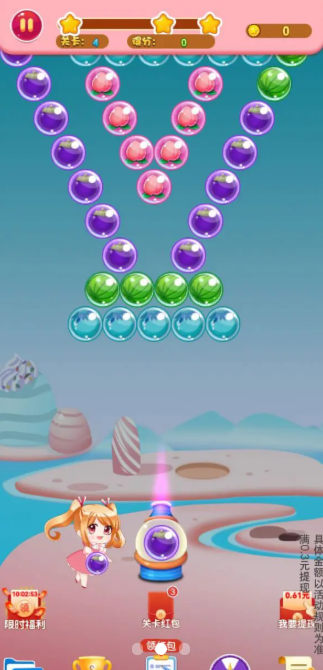 梦幻少女泡泡龙