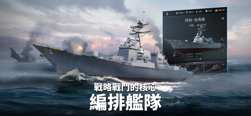 军团之争隐秘冲突手游(军团之争 x GI JOE)