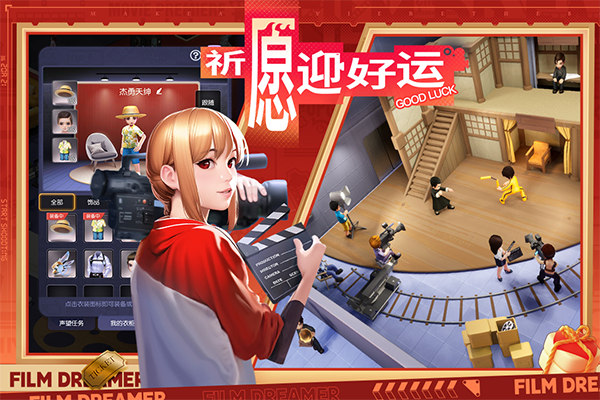 影业梦想家0.1折版