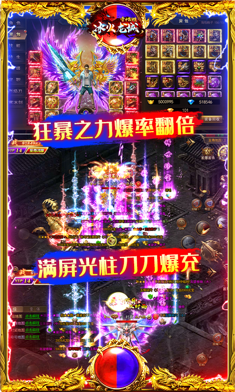 空中战魂-山海异兽融合