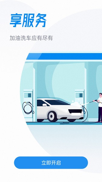 HIKPARK海康威视停车系统