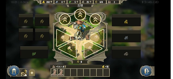 咒语力量：英雄与魔法安装器