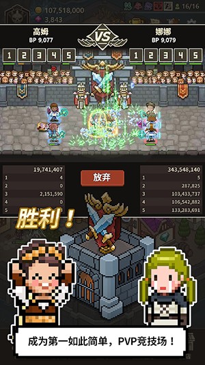 Evil Hunter Tycoon(猎魔村物语国际服)
