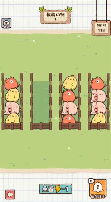 超级消消大冲关手游 超级消消大冲关手游