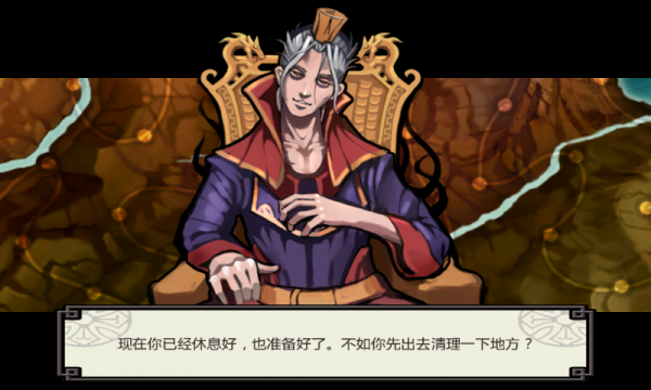 祭亡灵杀手破解版