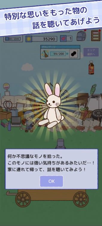 垃圾跳蚤市场(garafree) 垃圾跳蚤市场(garafree)