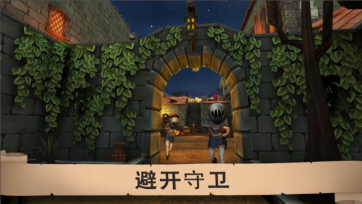 Keplerians愤怒的国王(Angry King)