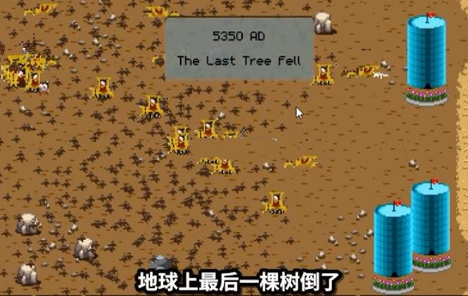 人类起源模拟器seed（Homo Evolution）