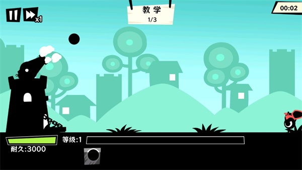 黑子别想跑手游