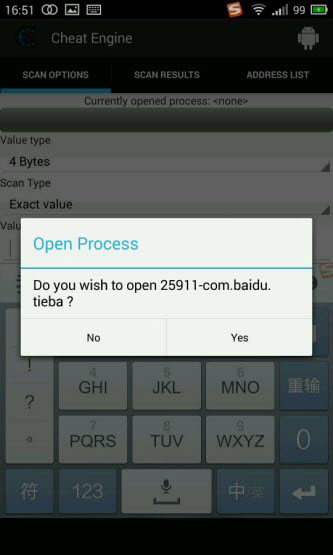 Cheat Engine安卓汉化版下载