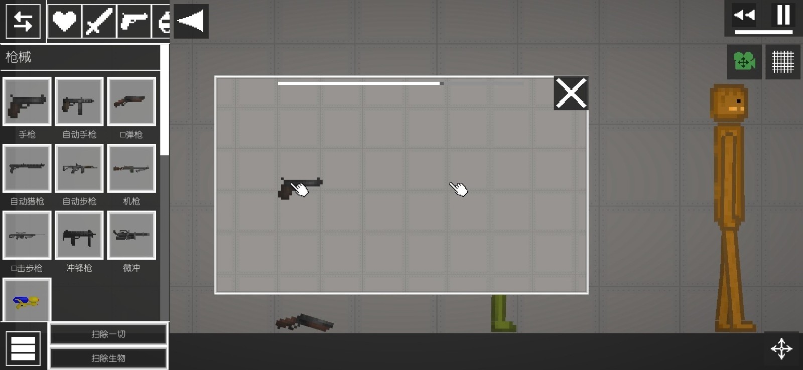 甜瓜游乐场14.0版本下载