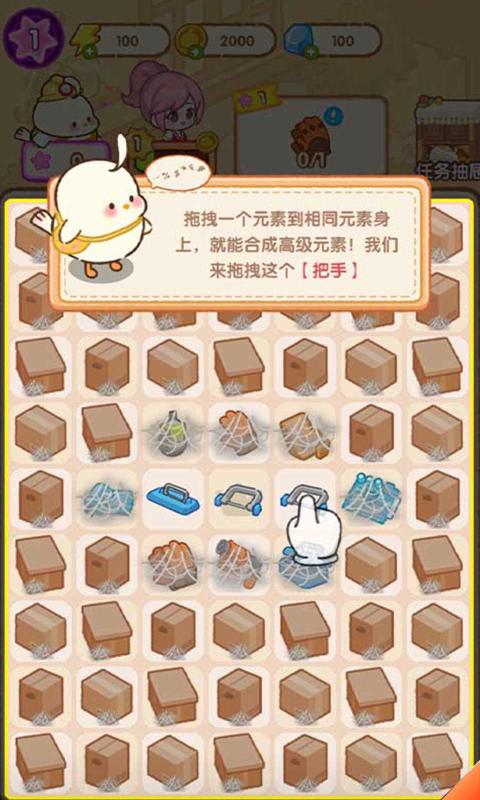 肥啾健身馆最新版