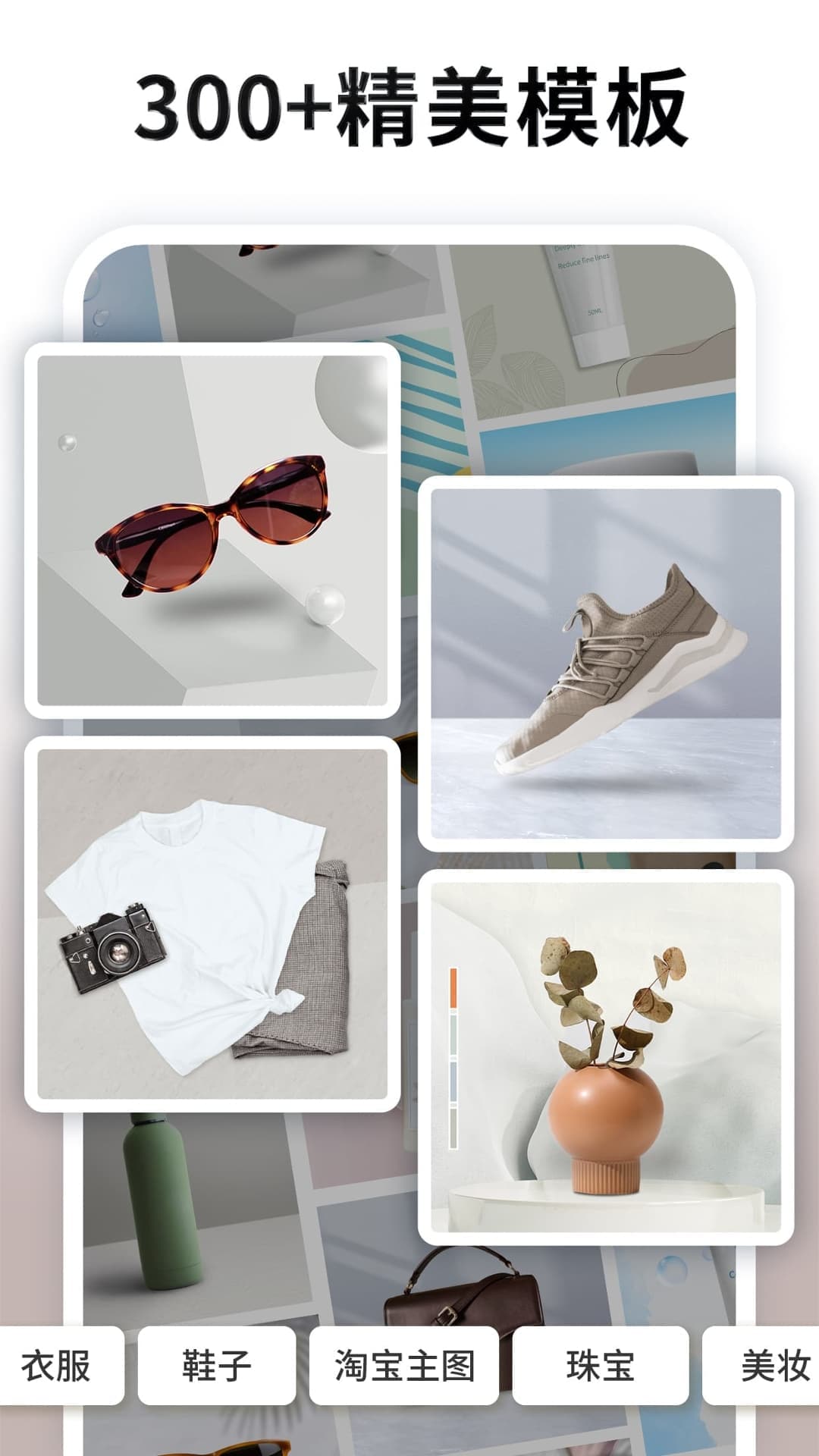 Pokecut快咔设计室