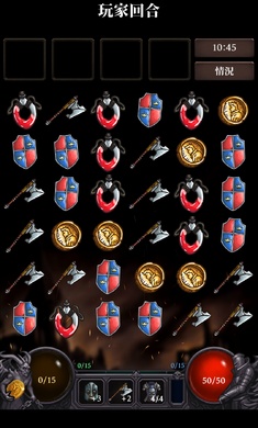 地牢追击者 地牢追击者