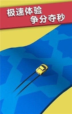 全漂移赛车(Full Drift Racing)