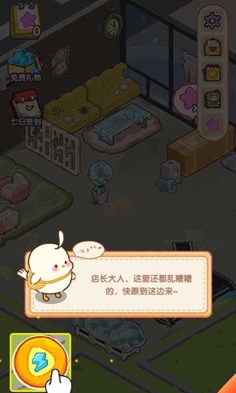 肥啾健身馆最新版