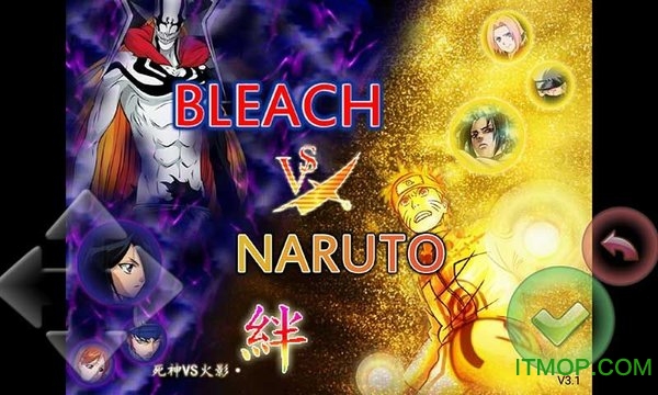 死神vs火影绊手机版