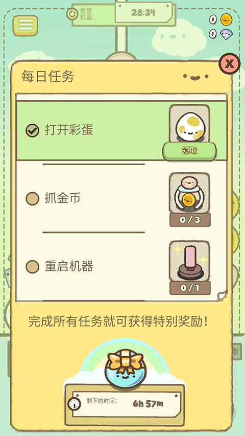 Clawbert爪男孩(Clawbert)