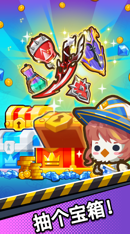 拜托了团长游戏