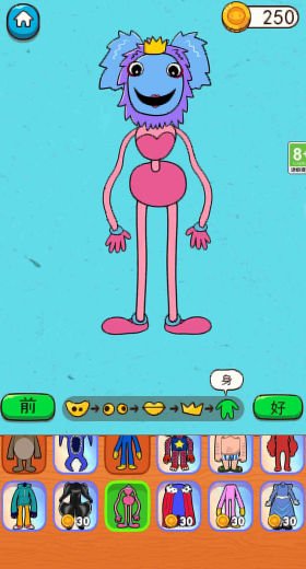 玩具混合模拟器