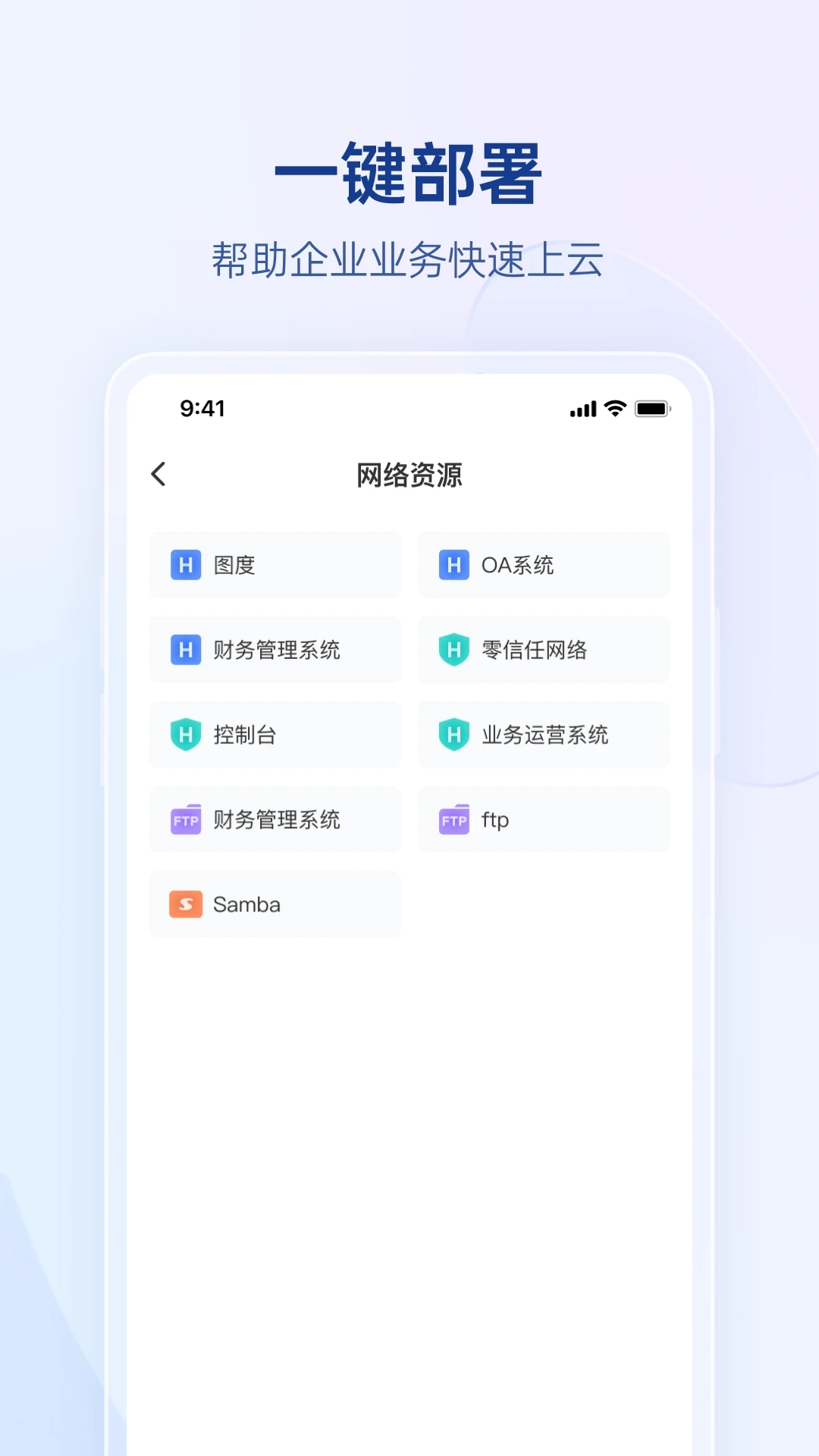 贝锐蒲公英app