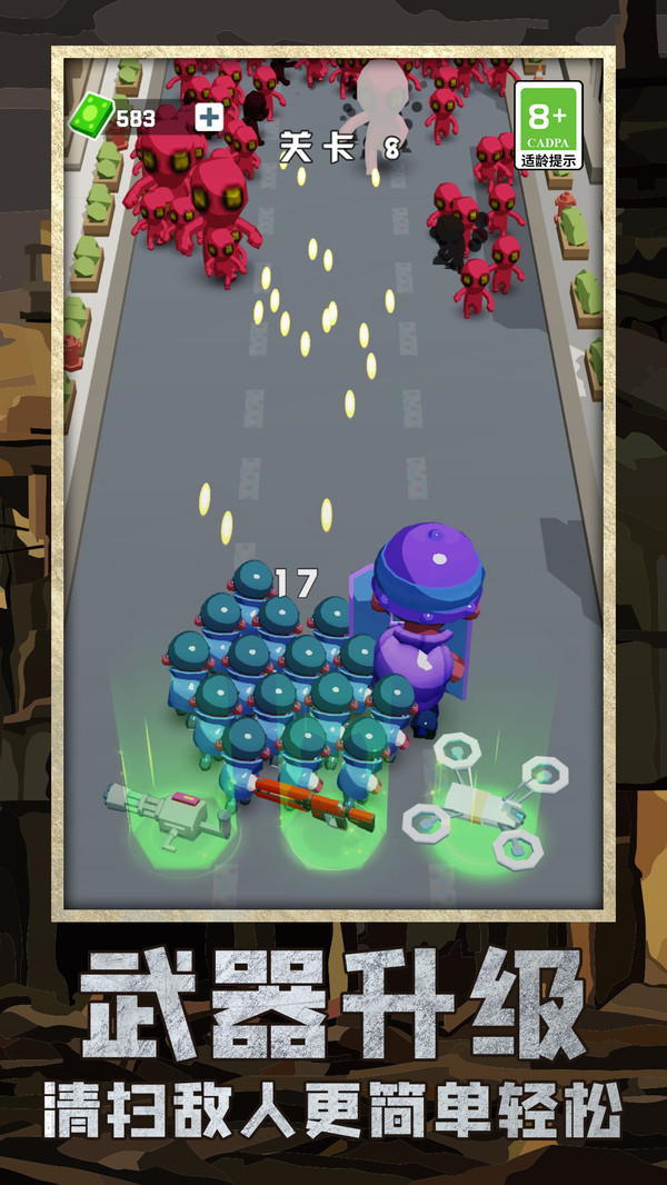 丧尸区突围 丧尸区突围