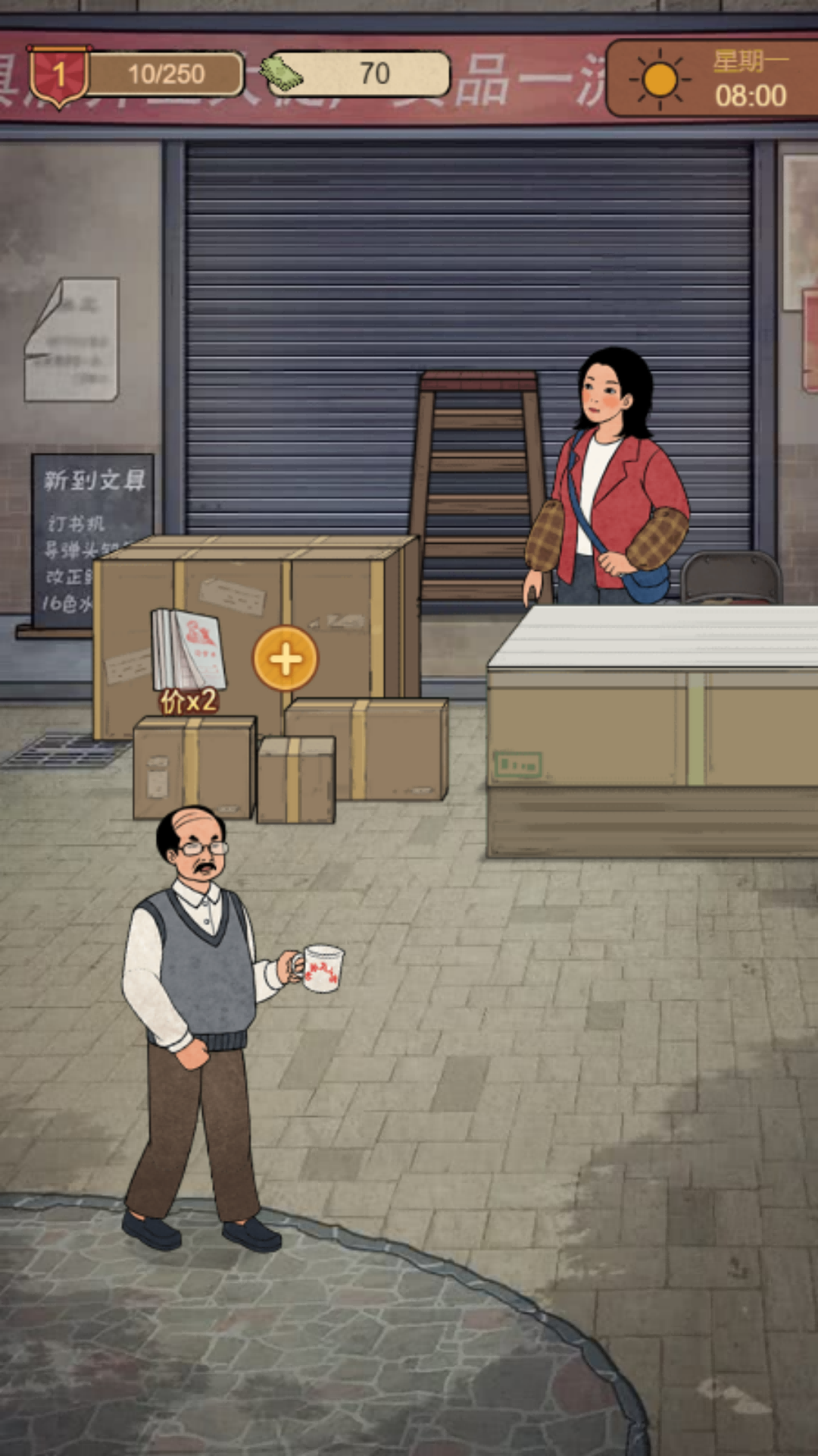 校园小卖部 校园小卖部