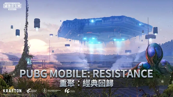 龙珠版地铁逃生2.7版本（PUBG MOBILE）