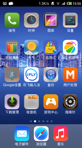 仿苹果桌面助手