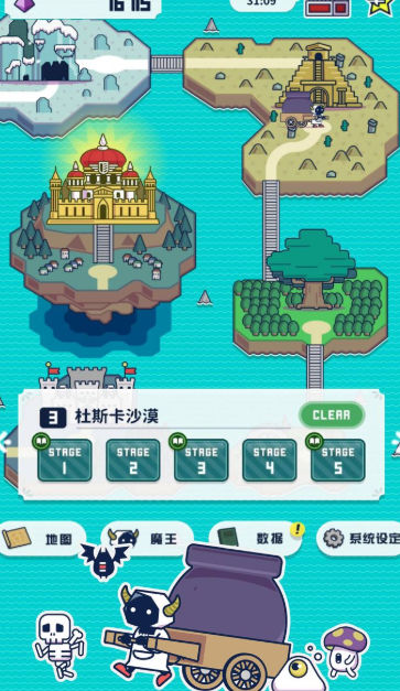 魔法融合安卓版