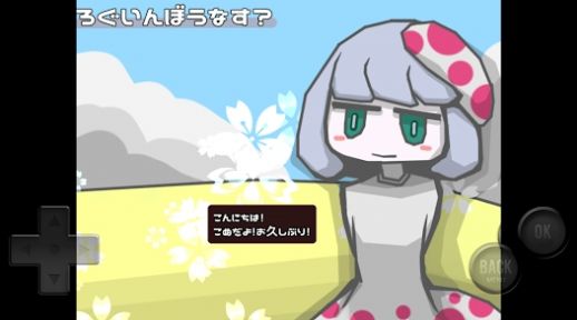 蘑托邦EX(MushtopiaEX) 蘑托邦EX(MushtopiaEX)