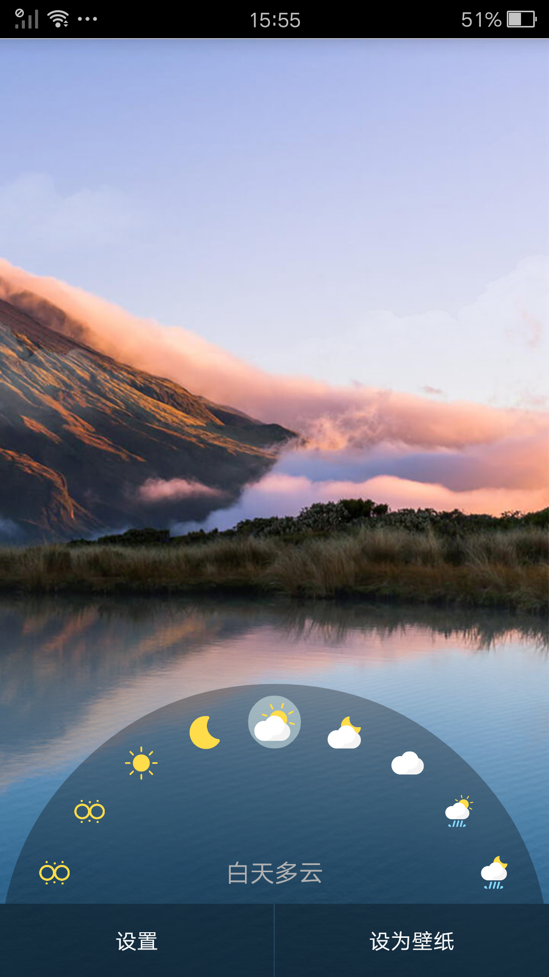 优美壁纸 优美壁纸