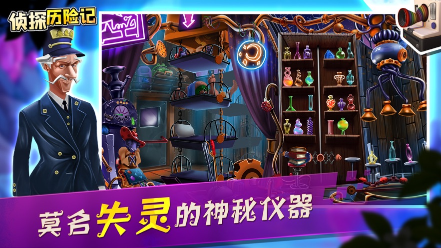 密室逃脱17守护公寓旧版