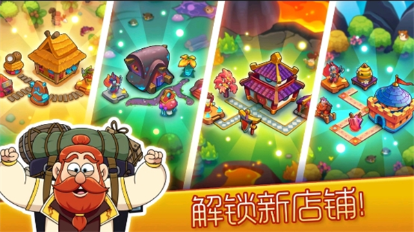 烹饪冒险app 烹饪冒险app