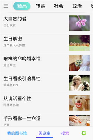 360doc个人图书馆