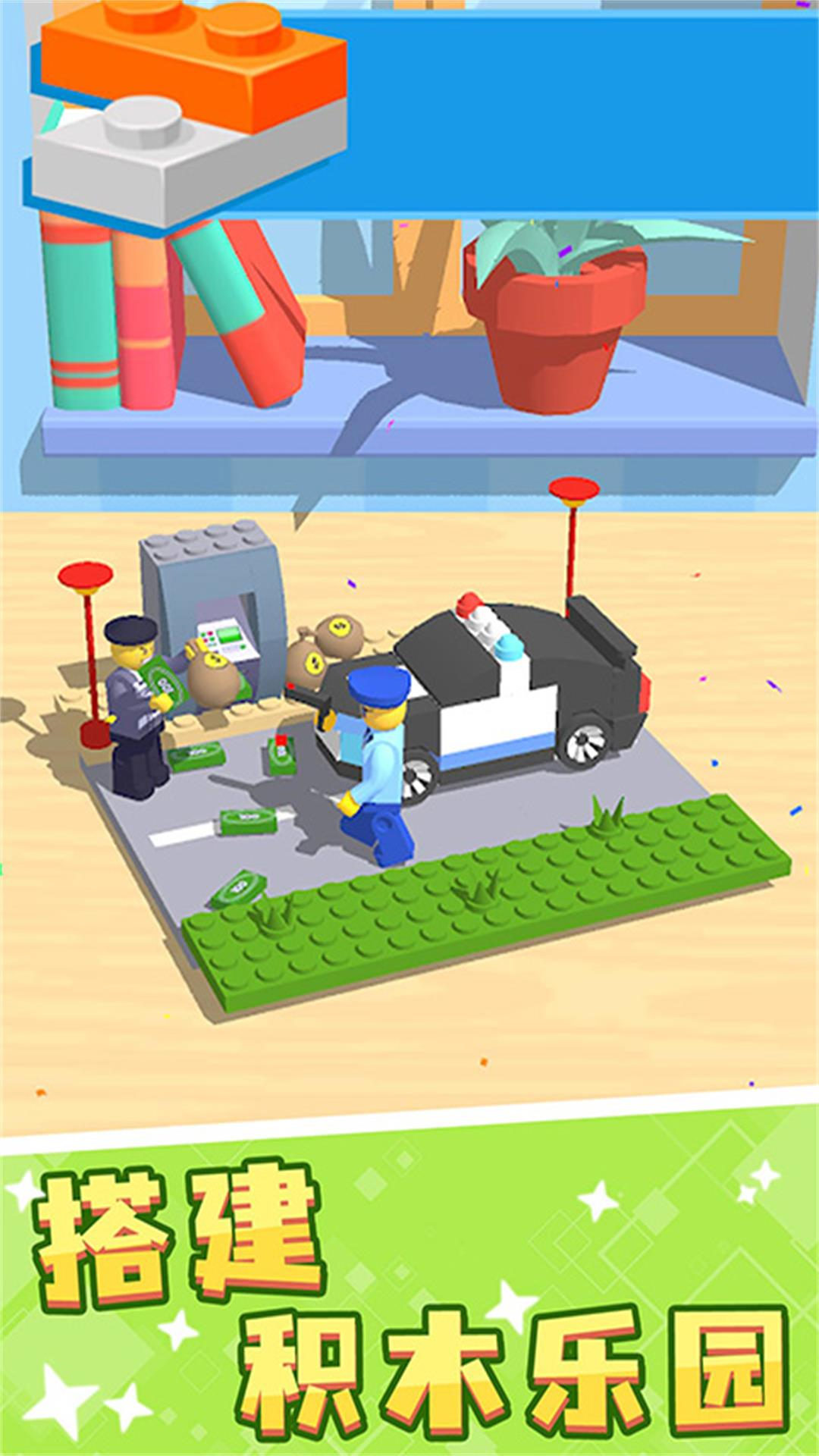 创造与探索的方块 创造与探索的方块