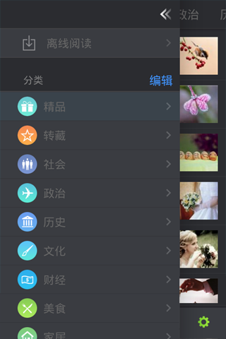 360doc个人图书馆