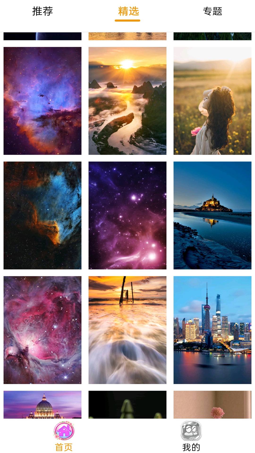 易秀视频美化软件 易秀视频美化软件