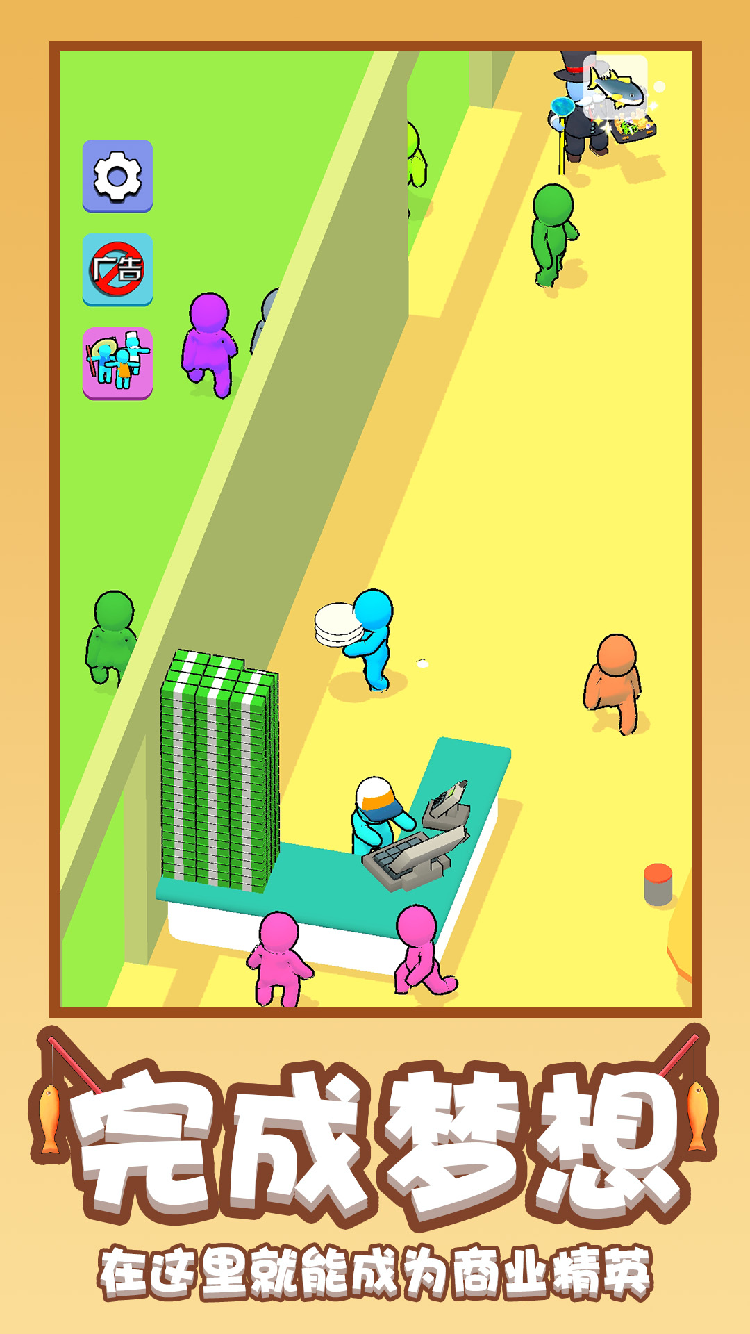 有间寿司店 有间寿司店